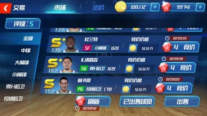 哪里能找到专业的篮球训练与发展计划_2