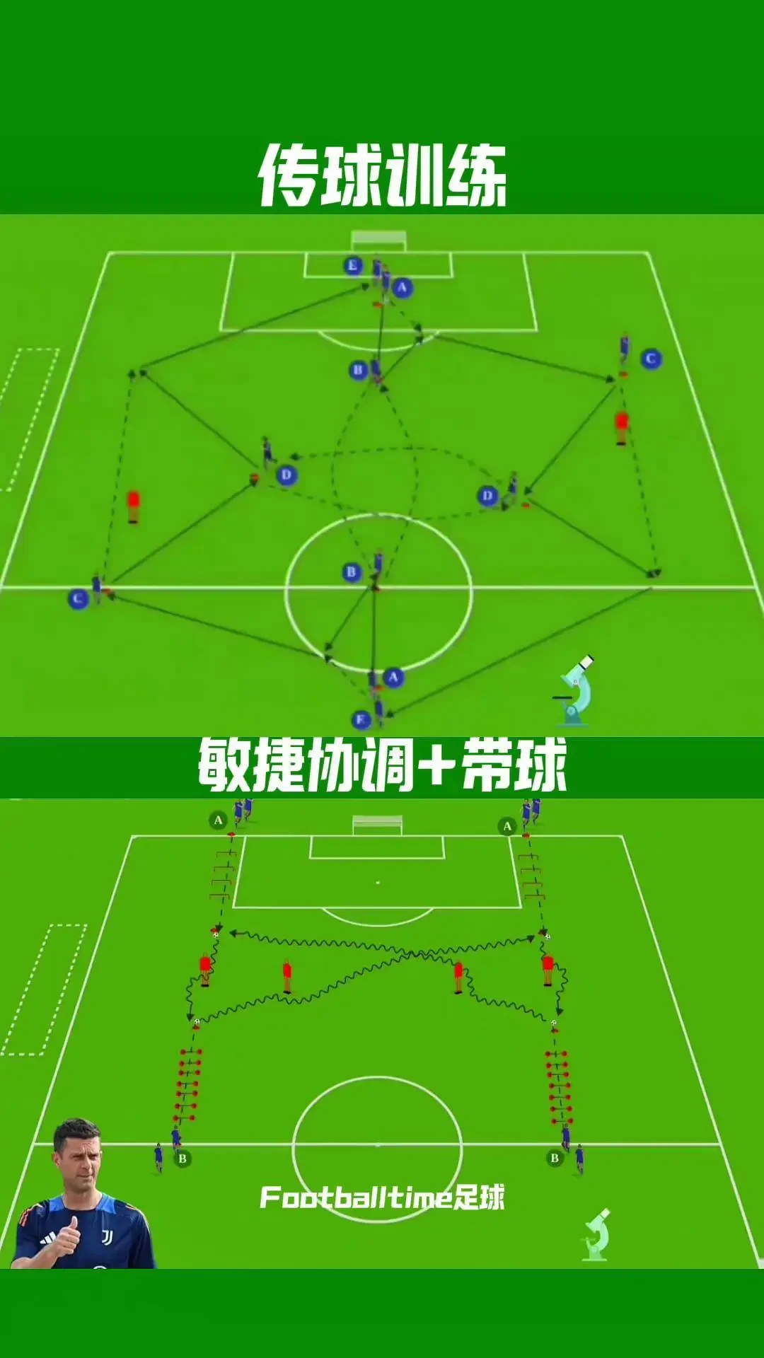 中考篮球技巧训练方法_0